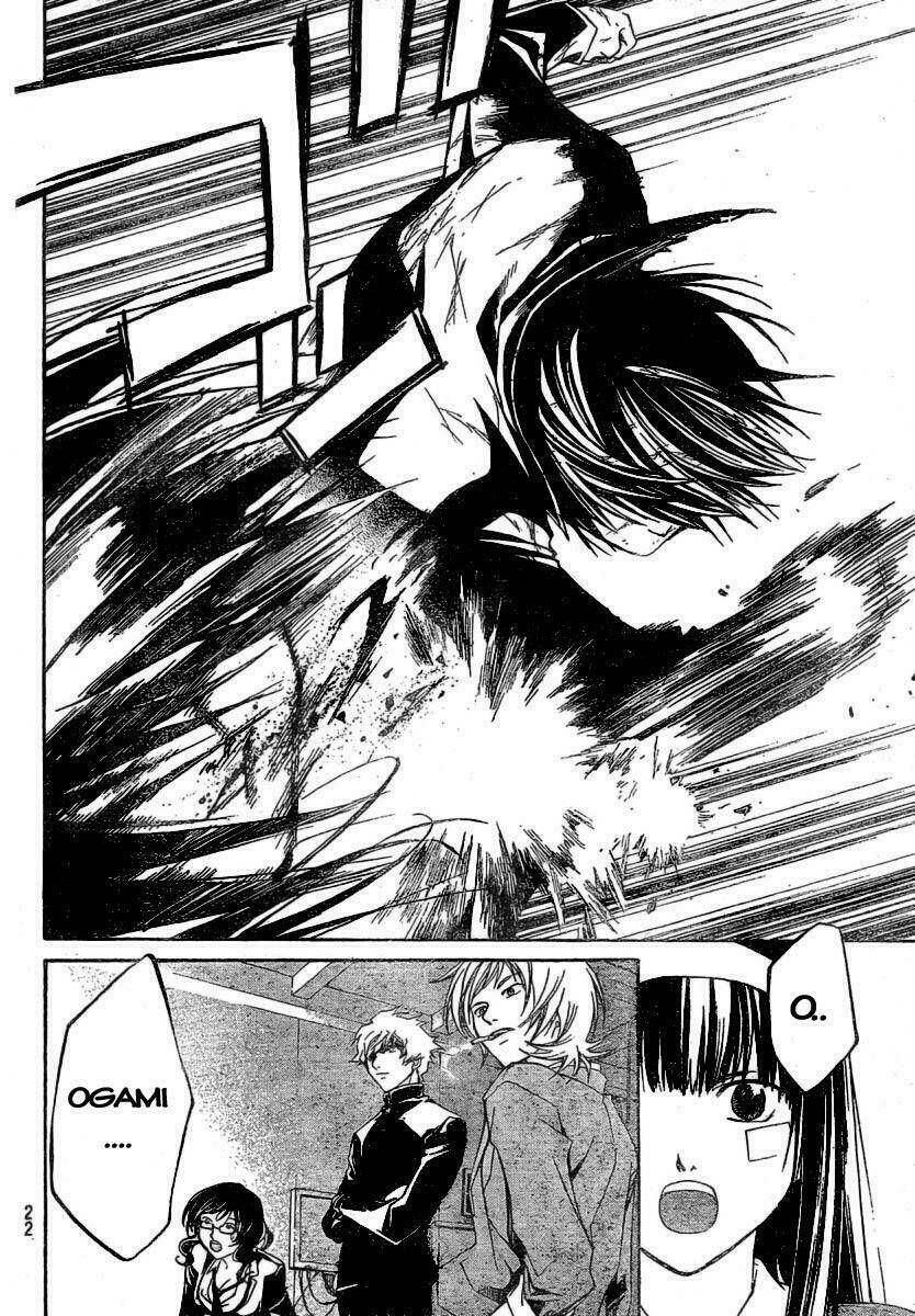 code breaker chapter 33 10