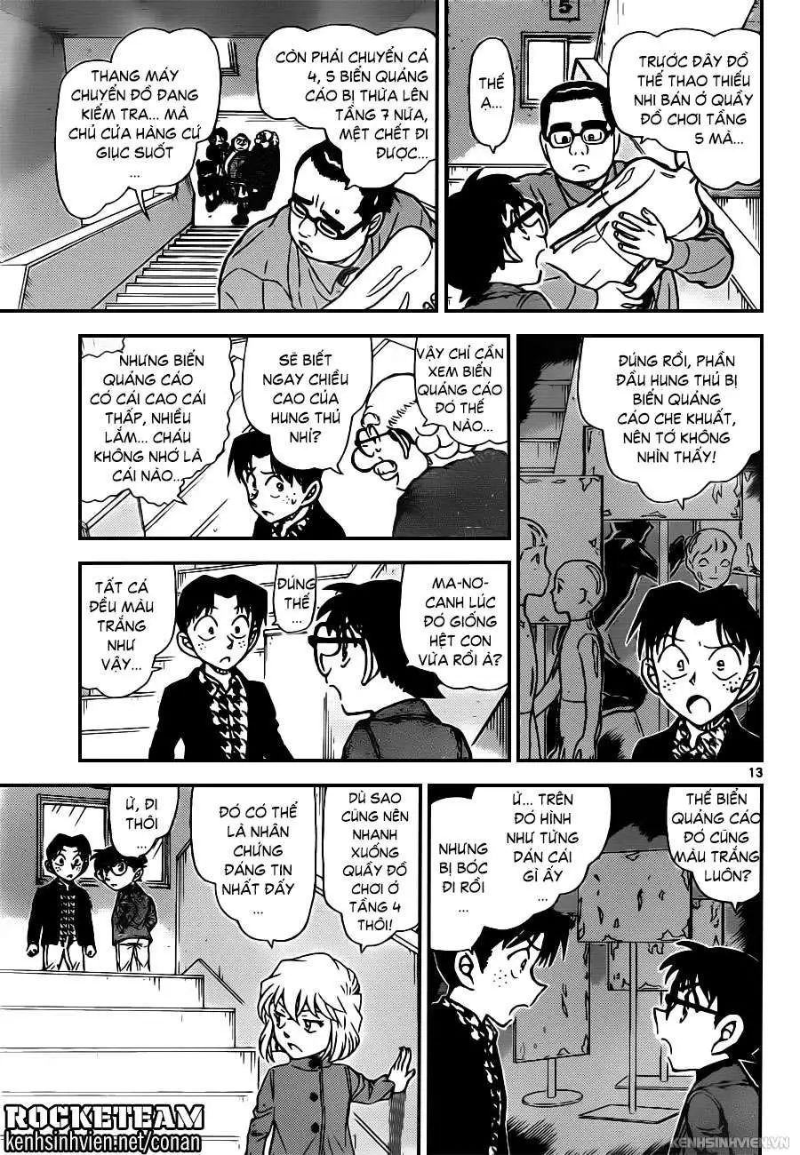 conan chapter 940 13
