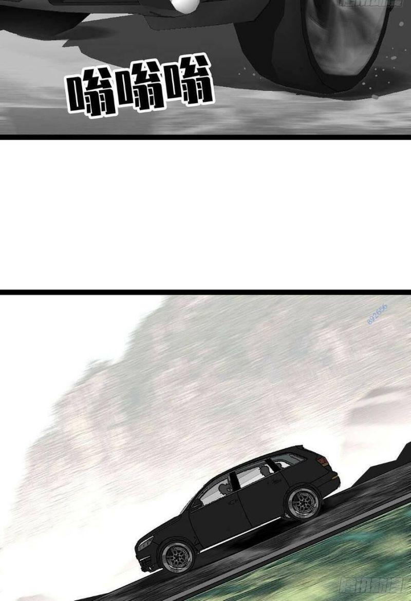 đi lên từ việc chơi game ngiêm túc chapter 118 24