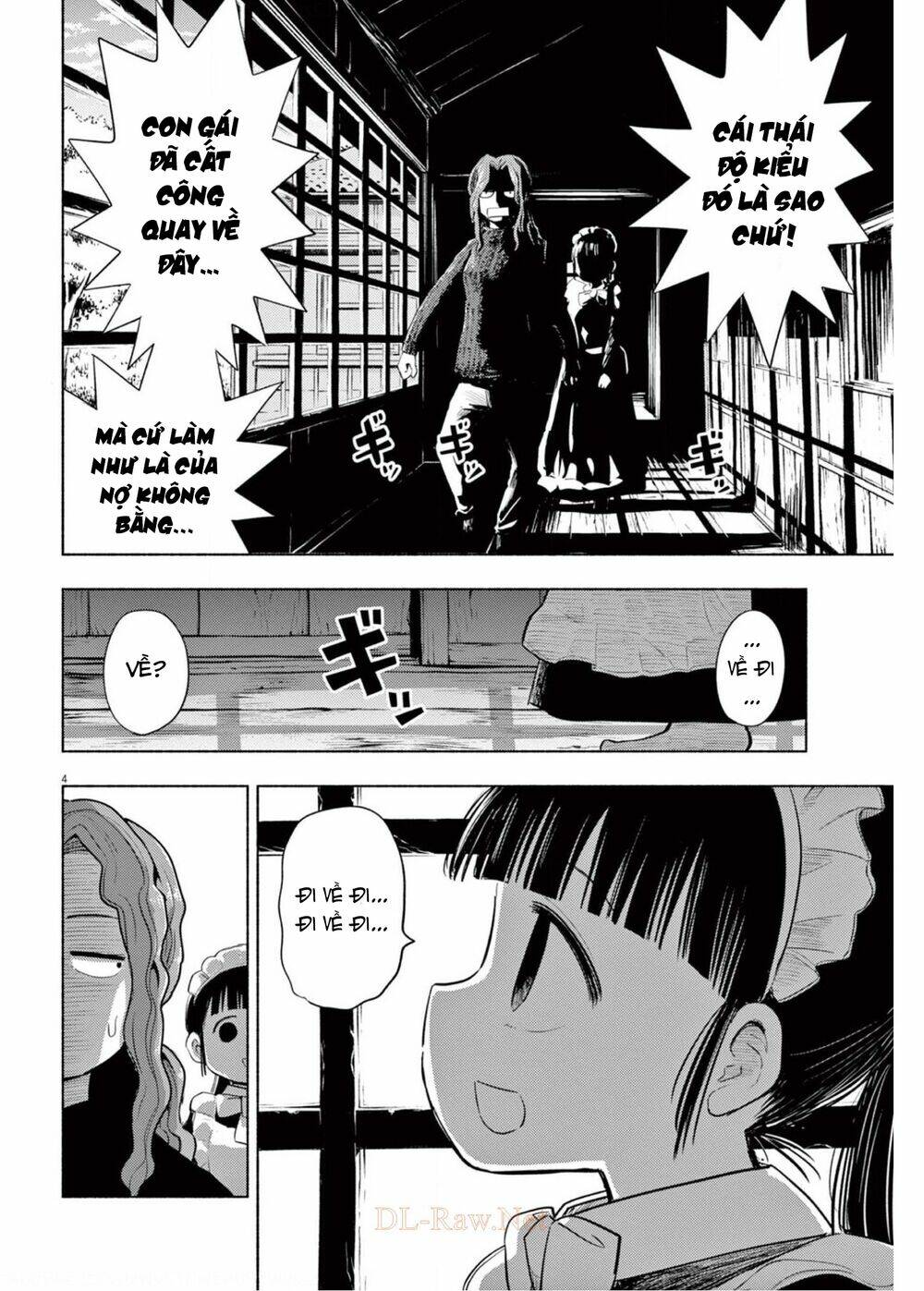 ponkotsu ponko chapter 67 6