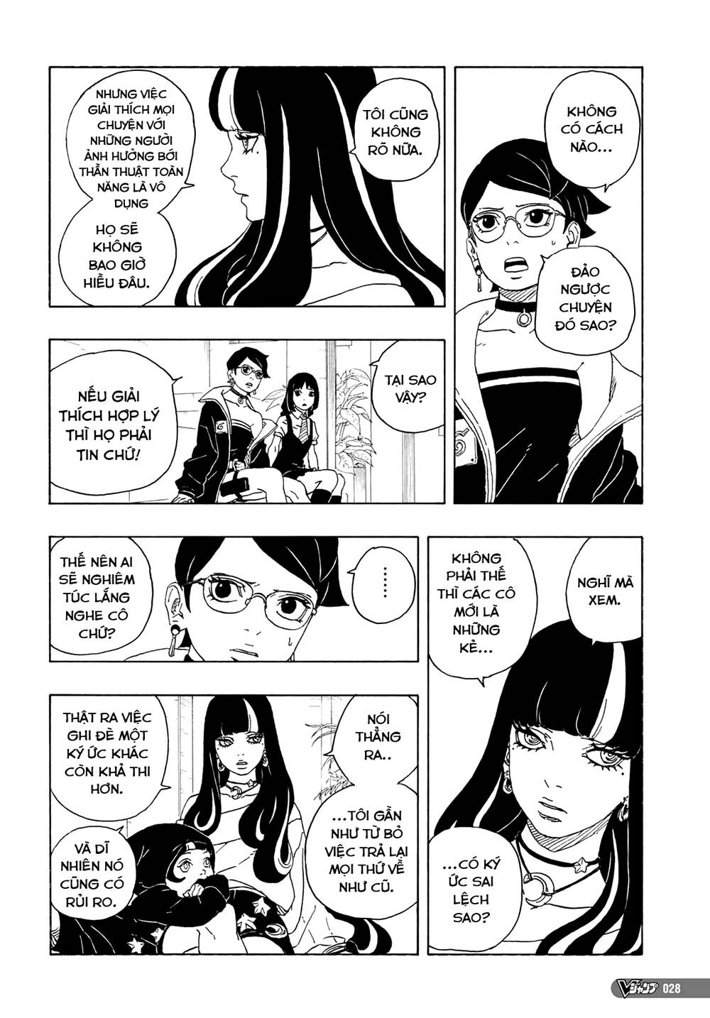 uzumaki boruto chapter 81 13