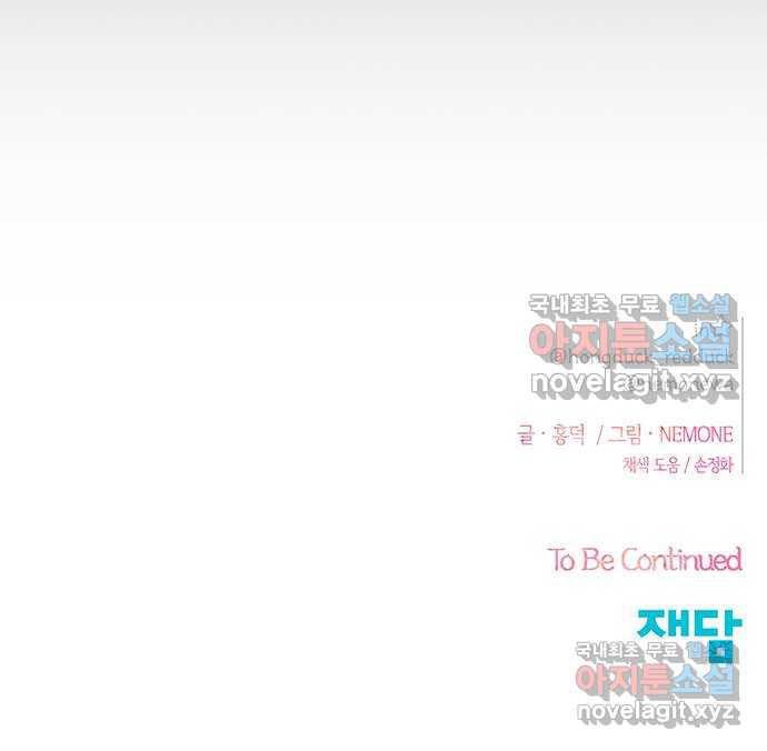 thanh xuân rực rỡ - season of blossom chapter 103 65