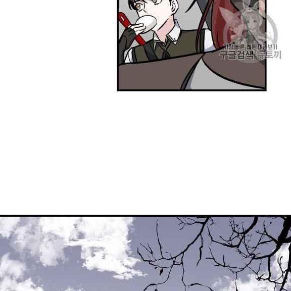 tôi lên cấp chỉ bằng cách ăn chapter 43 22