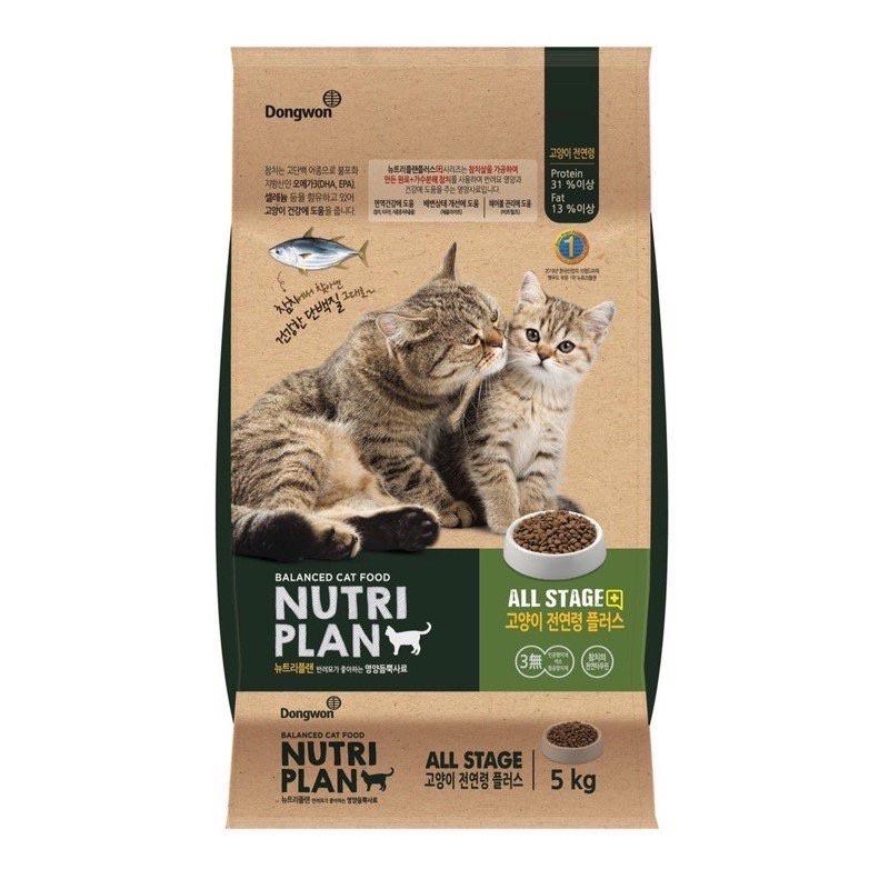 Gói chiết Hạt cao cấp NutriPlan cho mèo mọi lứa tuổi gói chiết 500gr, 1kg
