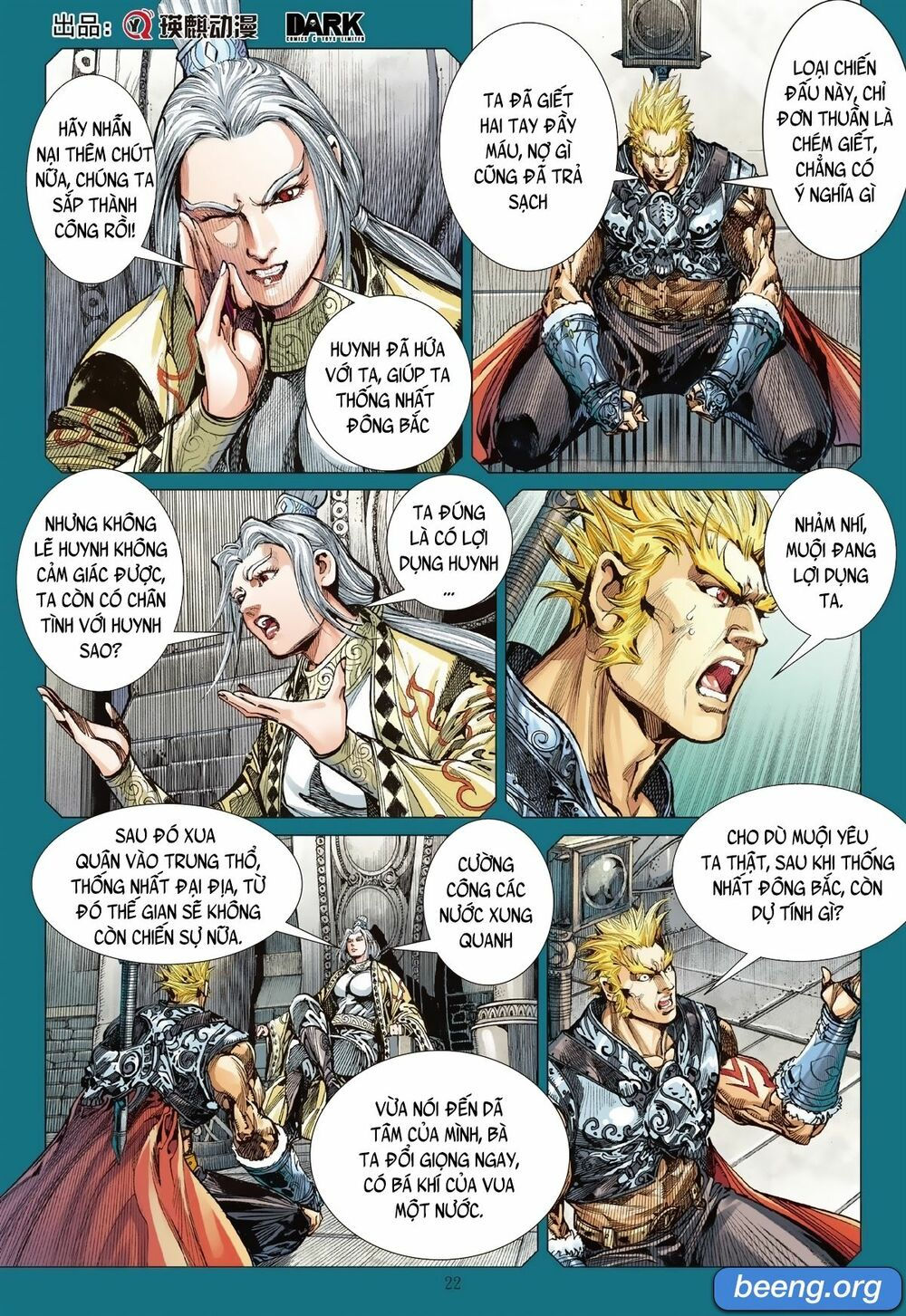 sơn hải kinh truyện chapter 239 21