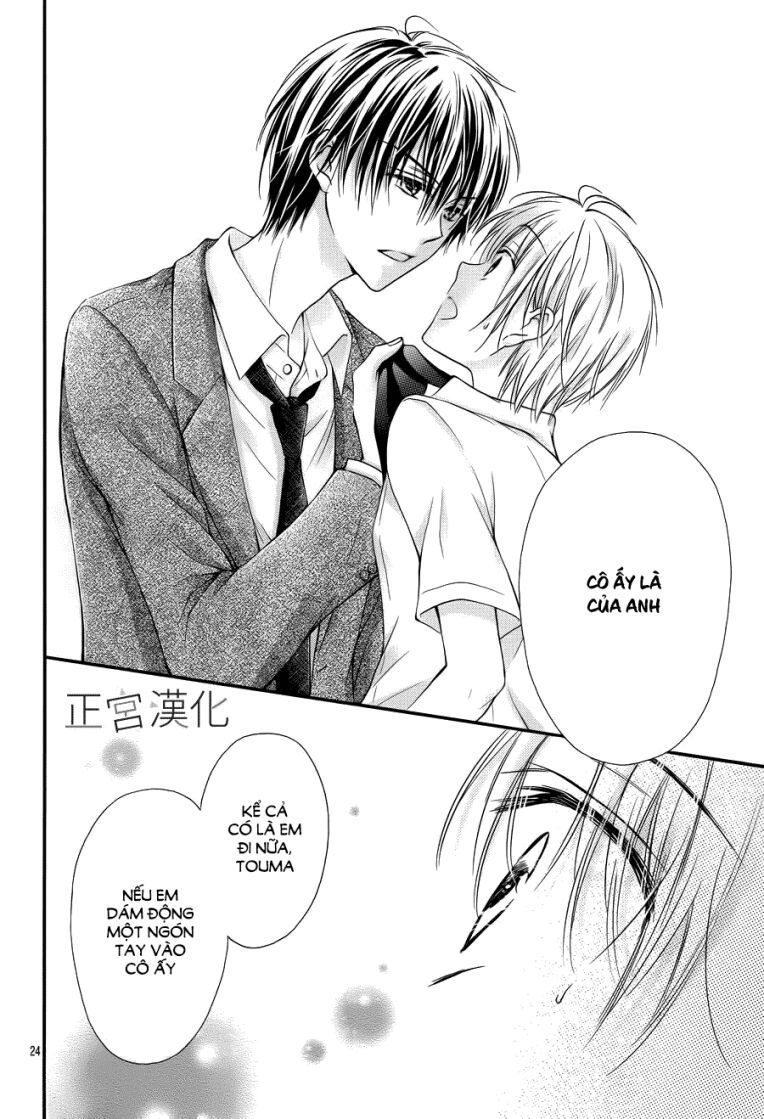 onimiya-sensei no kiss ni wa sakaraenai chapter 6 25