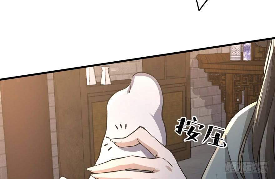 quẻ phi thiên hạ chapter 4 23