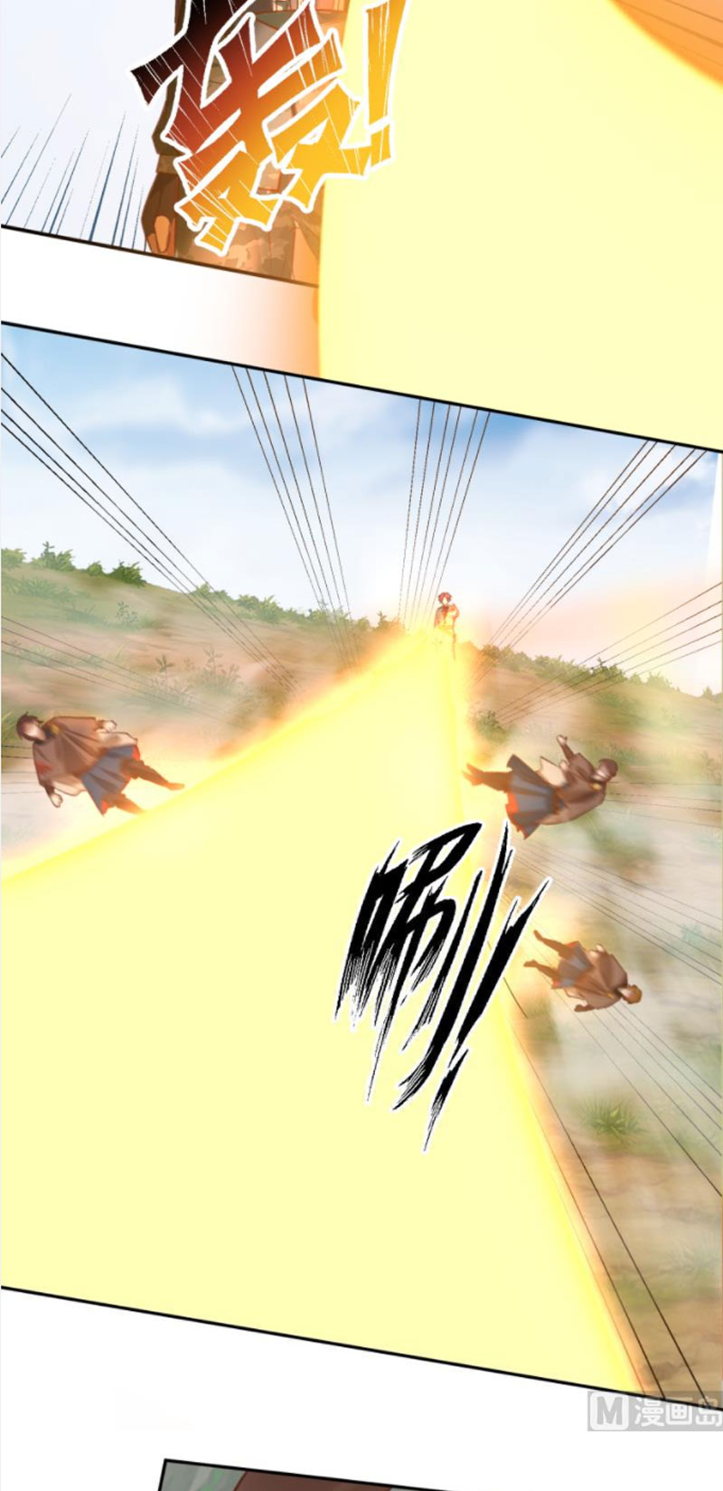 trên người ta có một rồng chapter 488 6