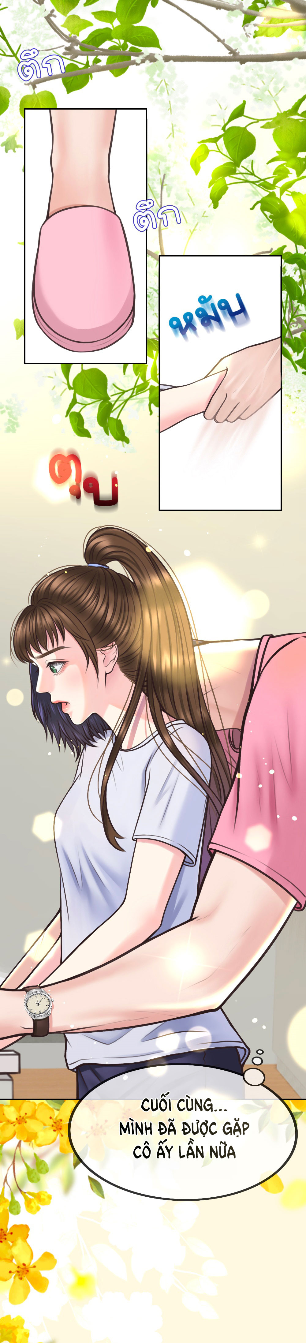 [18+] hãy cẩn thận khi sử dụng từ ''bạn'' sai người chapter 11.1 1