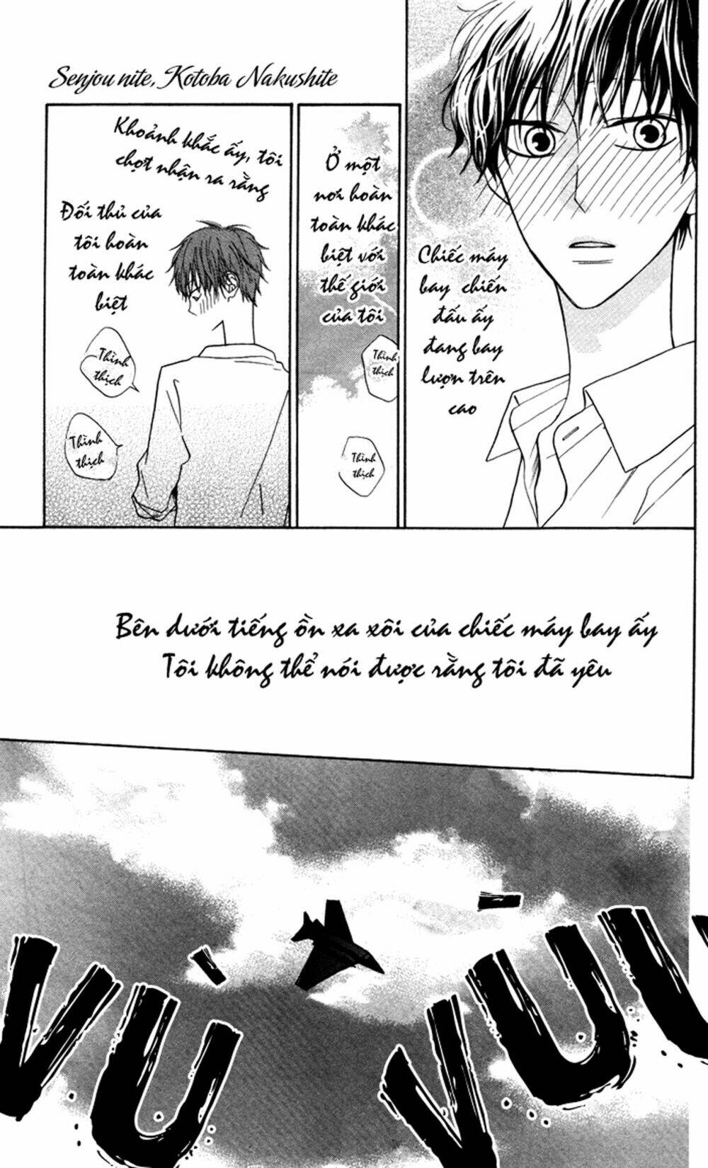 hakuji chapter 6.5 2