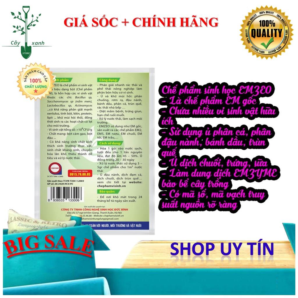 Chế Phẩm Vi Sinh EMZEO EM - Đức Bình - Khử Mùi Hôi Phân Bón Đạm Cá, Bánh Dầu, Ủ Đậu Tương Và Rác Thải Hữu Cơ 200 Gram