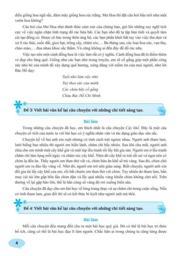 Sách - 199 Bài Và Đoạn Văn Hay Lớp 5 (Biên soạn theo chương trình GDPT mới)