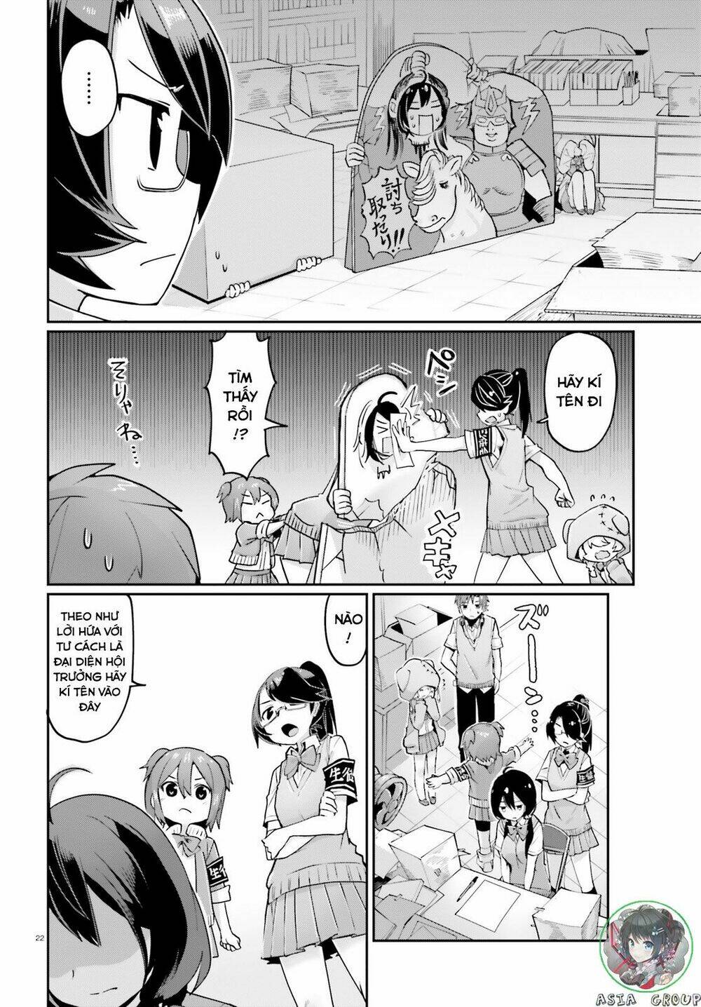 kisou tensai jiiniazu! chapter 1 23