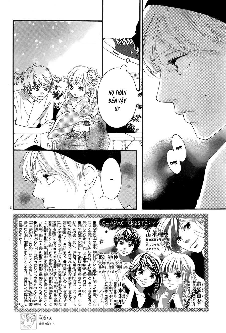 omoi, omoware, furi, furare chapter 19 2