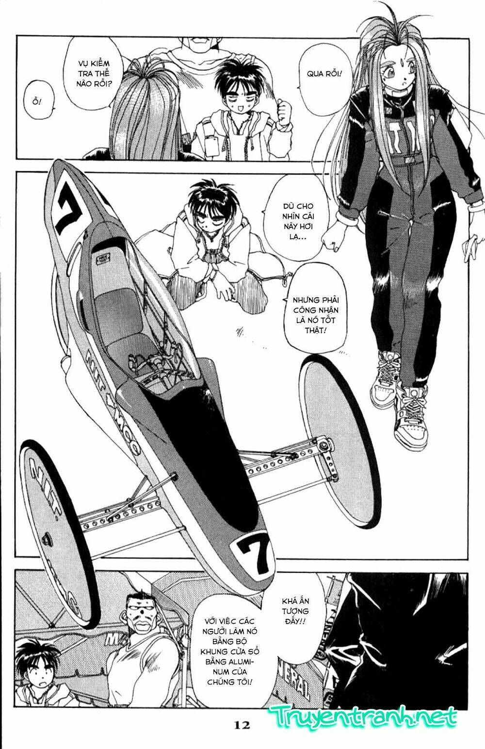 ah! my goddess chapter 30 13