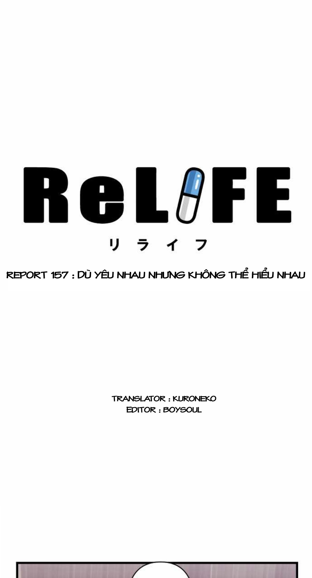 relife chapter 157 4