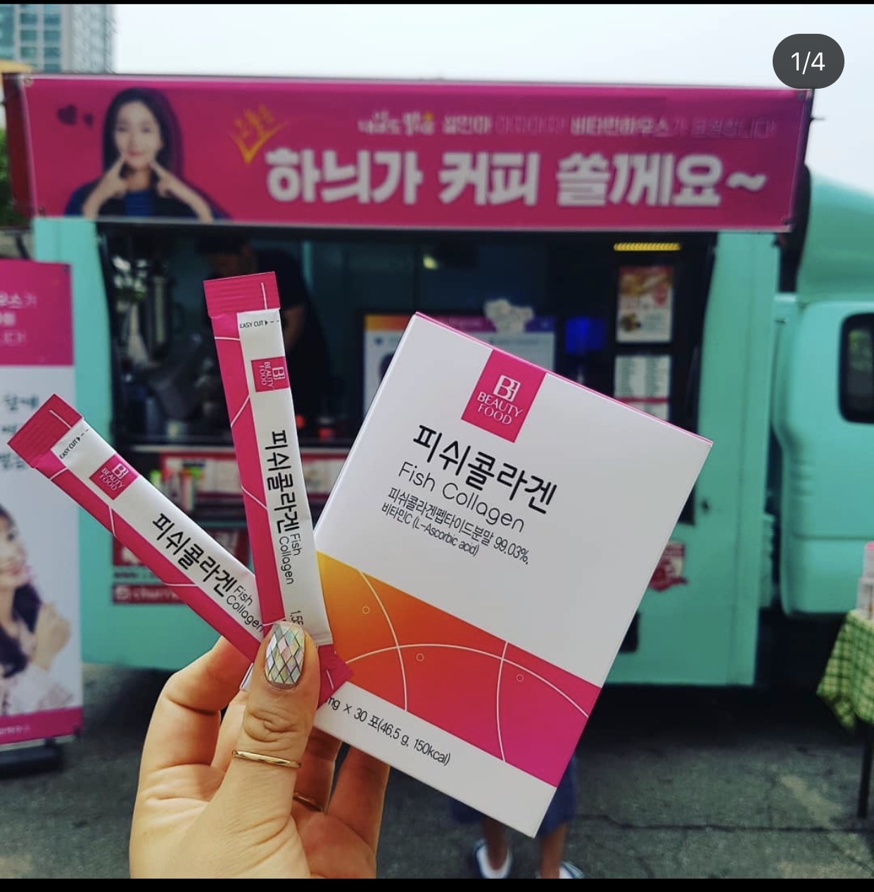 BEAUTY FOOD - FISHCOLLAGEN CAO CẤP TỪ HÀN QUỐC