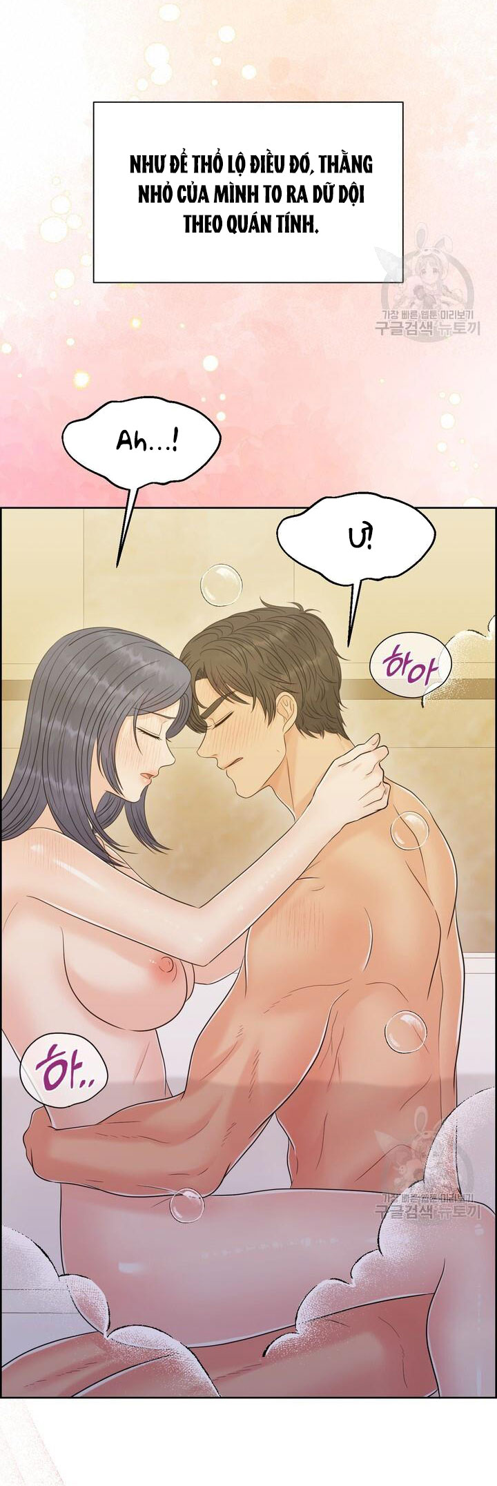 Em Sẽ Chọn Alpha Nào~ chapter 83.2 - Trang 26