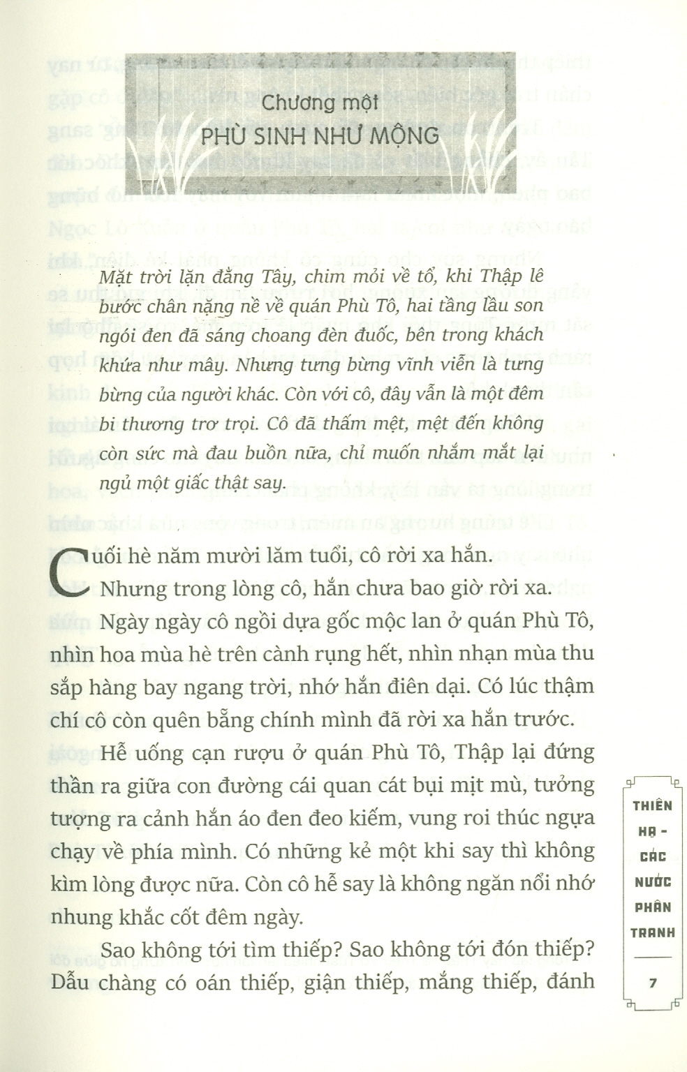 Trúc Thư Dao - Tập 4: Thiên Hạ - Các Nước Phân Tranh