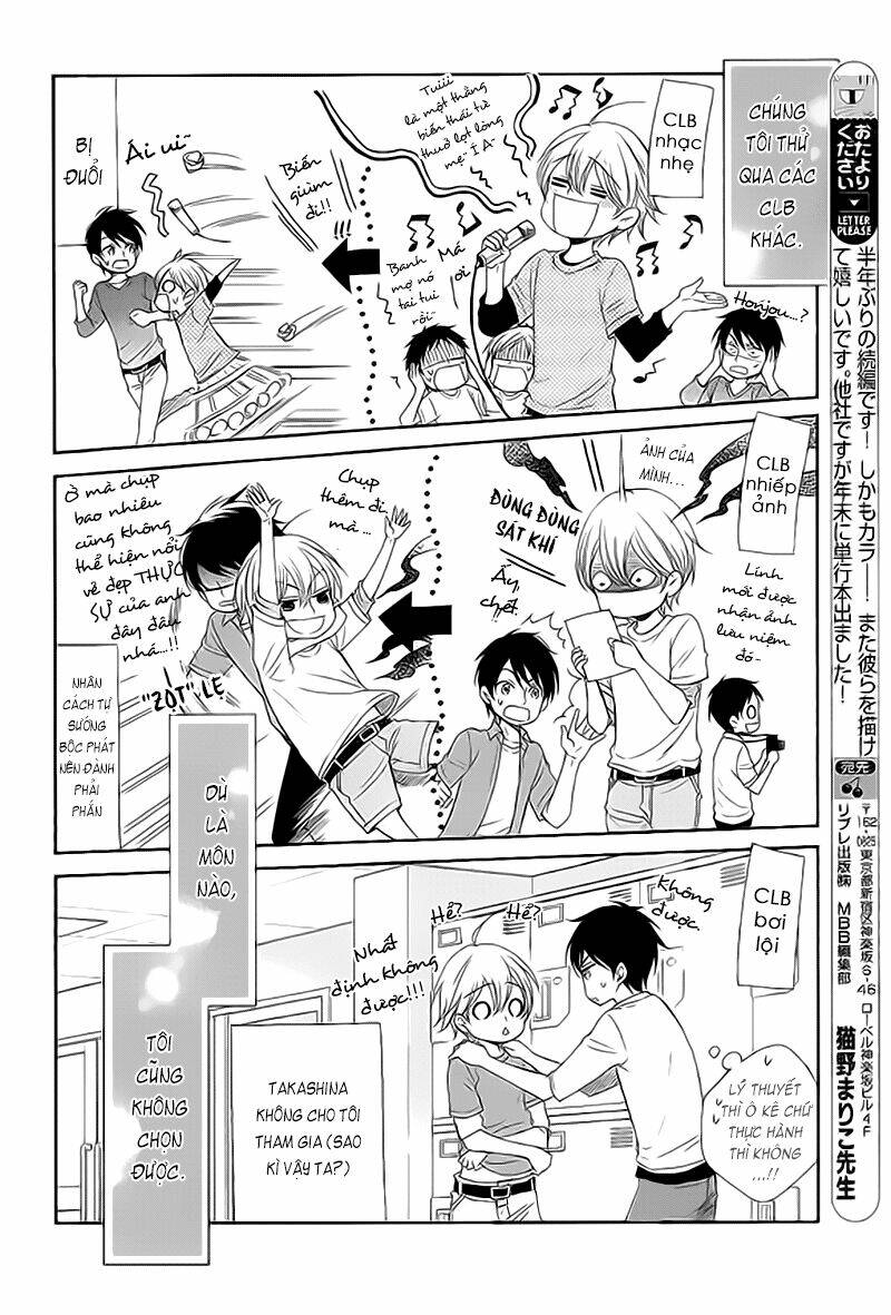 nar kiss chapter 0.2 24