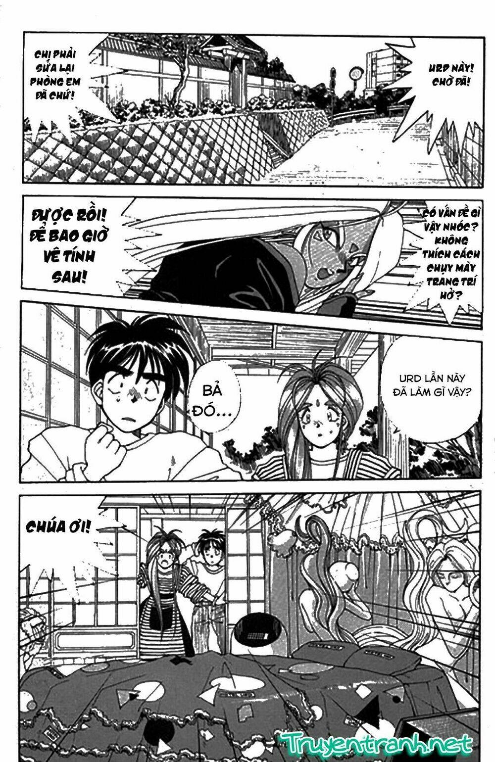 ah! my goddess chapter 17 2