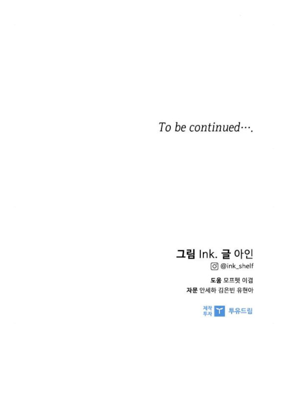 cách hiệp sĩ sống như một tiểu thư chapter 93.2 41