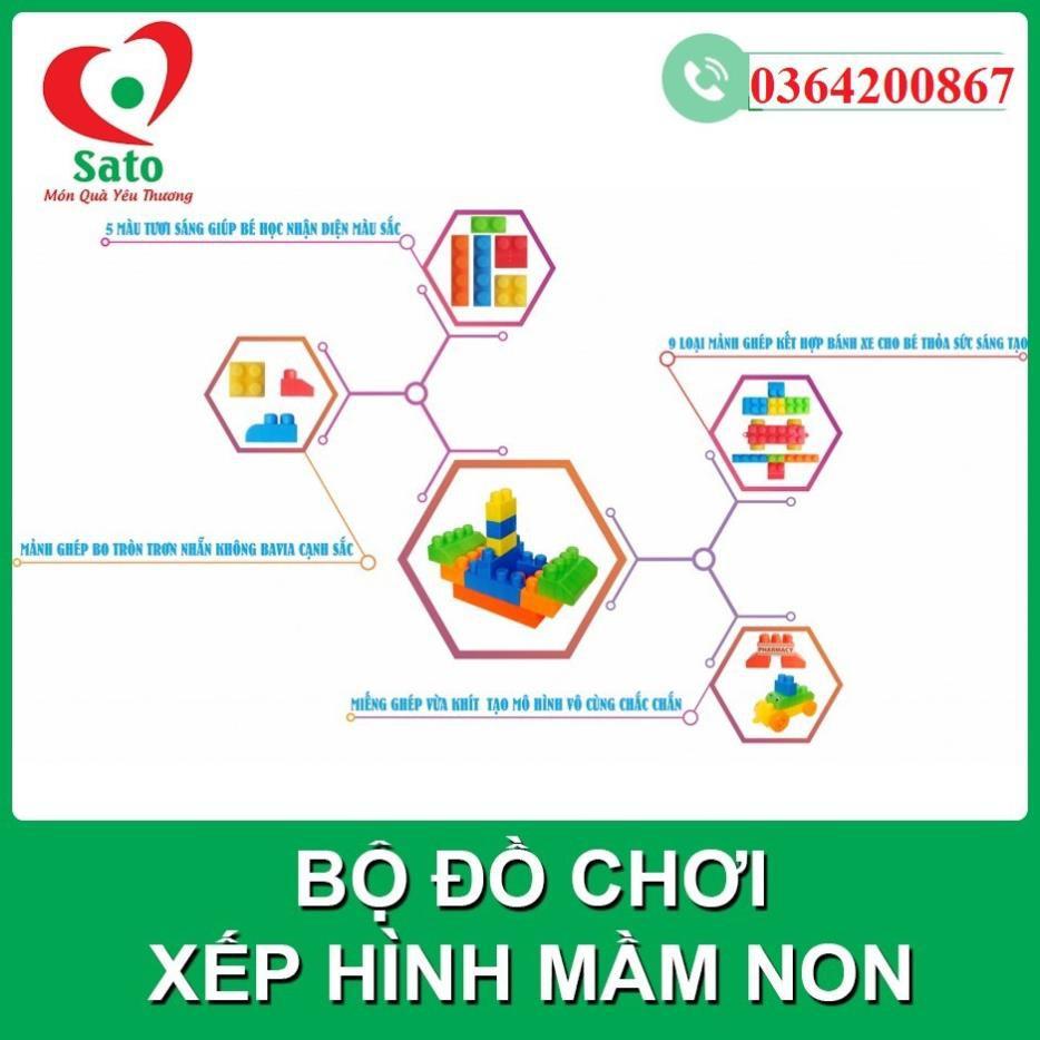 Đồ chơi Xếp hình mầm non - SIÊU XE SATO 48 chi tiết