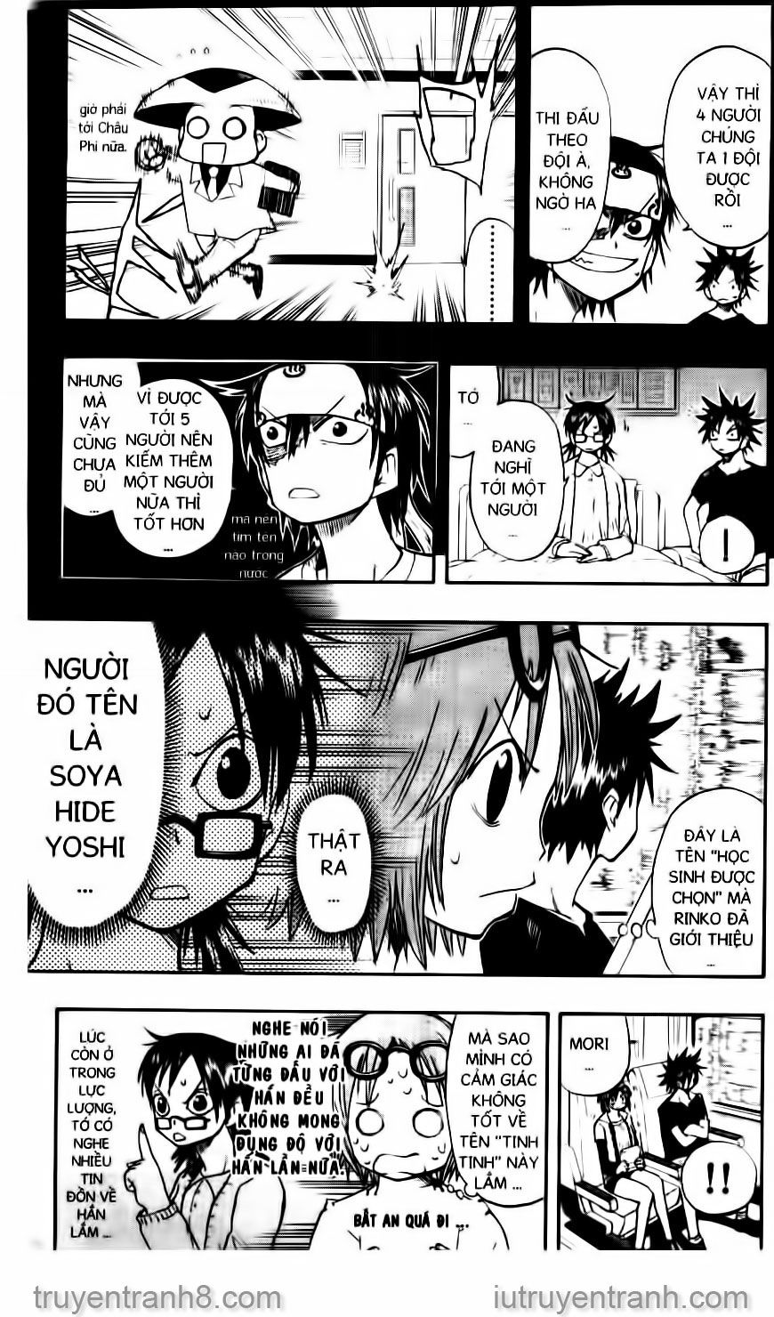 law of ueki chapter 87 5