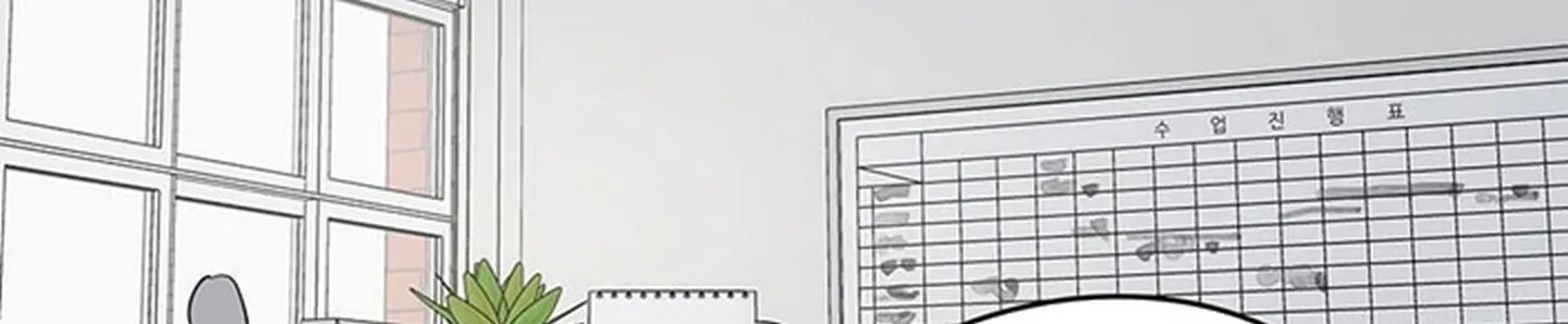 chuyện quái gì với giấc mơ đó vậy chapter 18 405