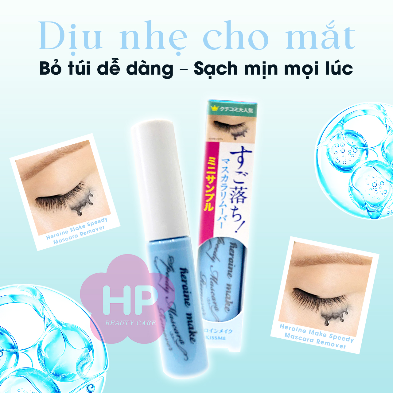 Masscara Tẩy Trang Lông Mi Kissme Heroine Make 4 mL