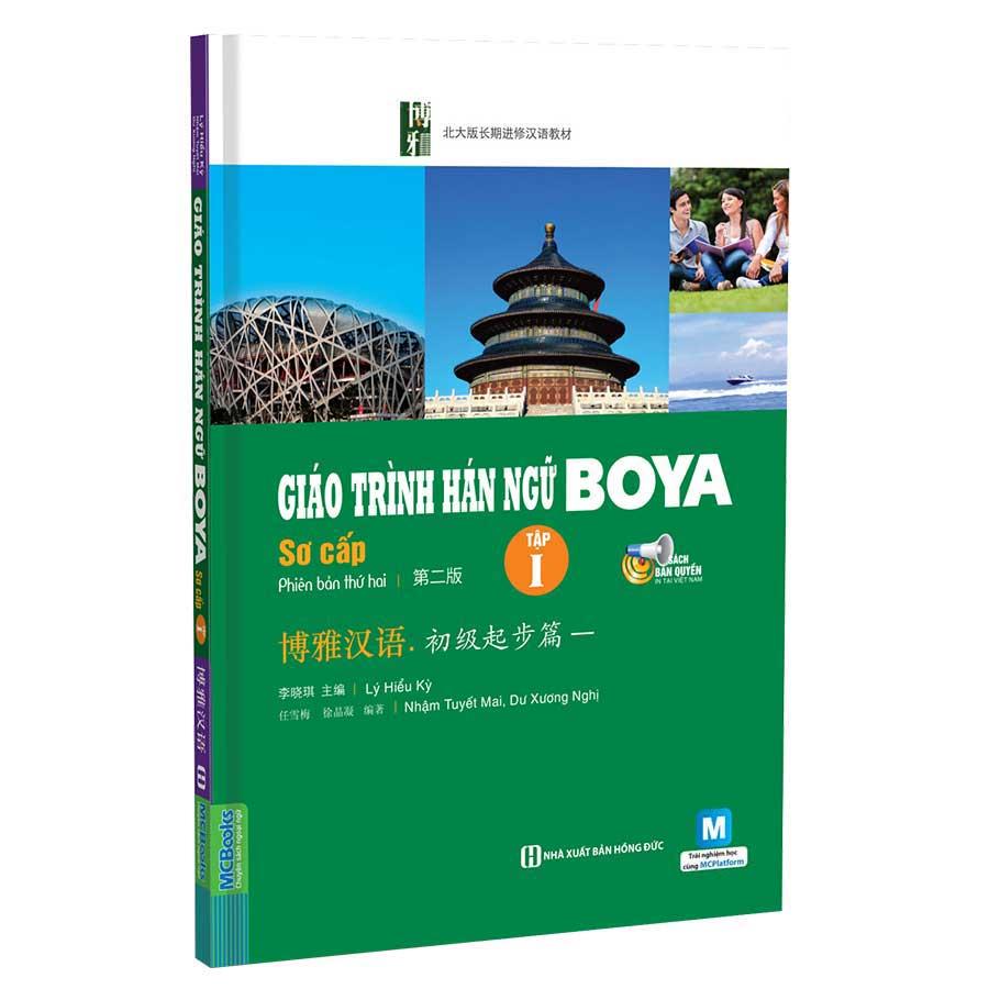 Giáo Trình Hán Ngữ BOYA Sơ Cấp Tập 1 - Phiên băn 2 (Tái bản năm 2022)