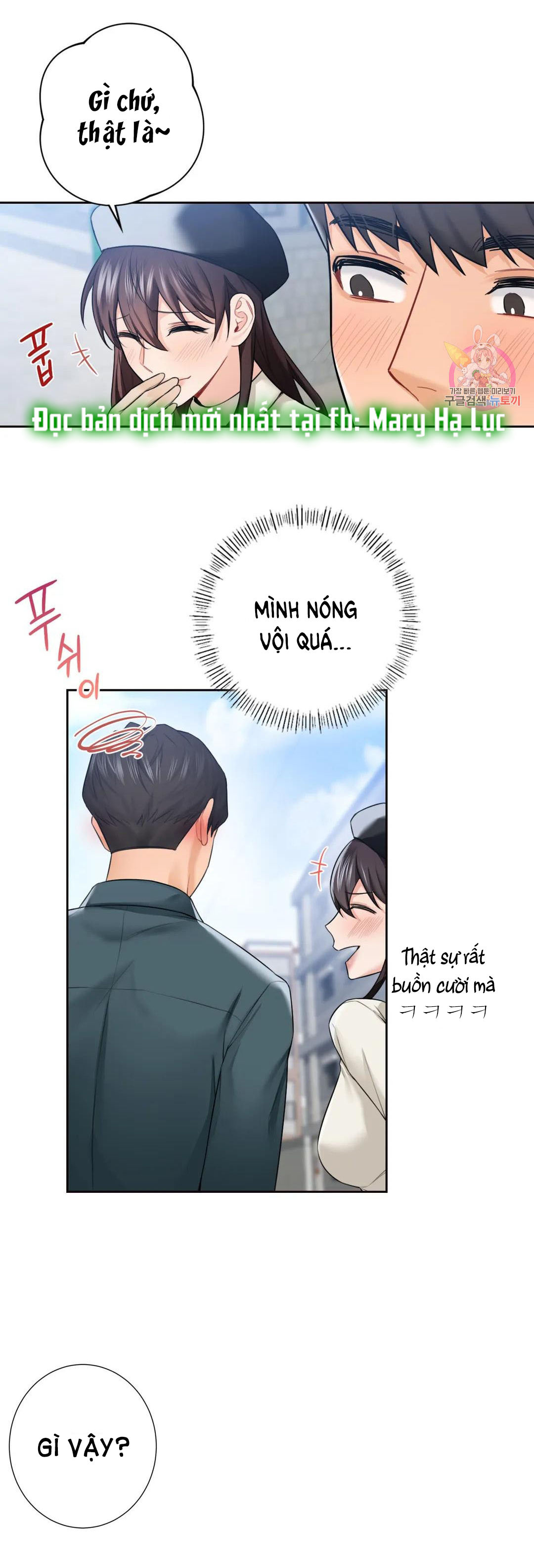 [18+] không là bạn bè chapter 24.1 3