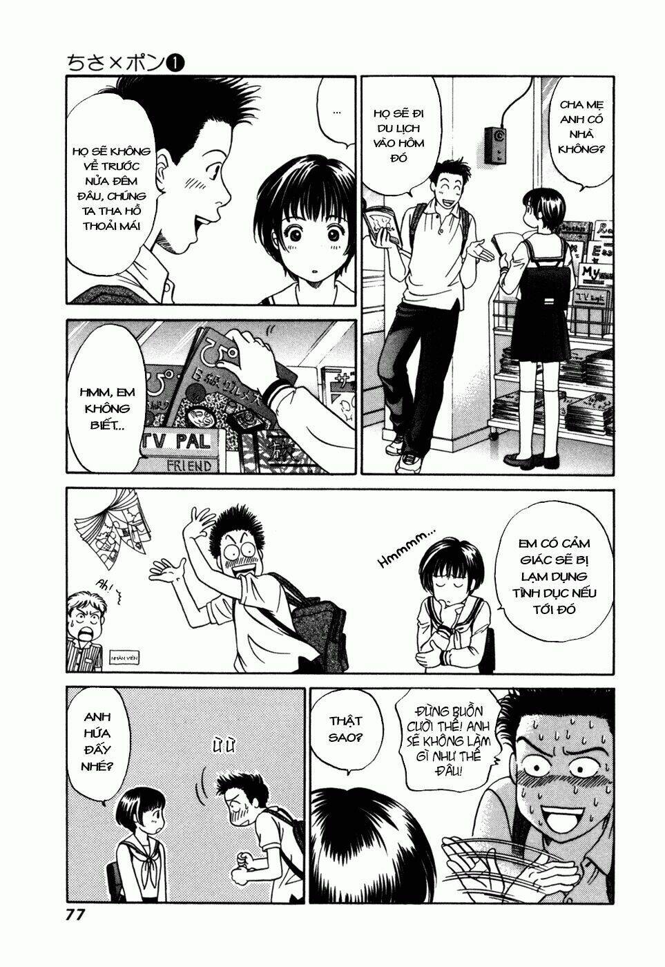 chisa x pon chapter 3 11