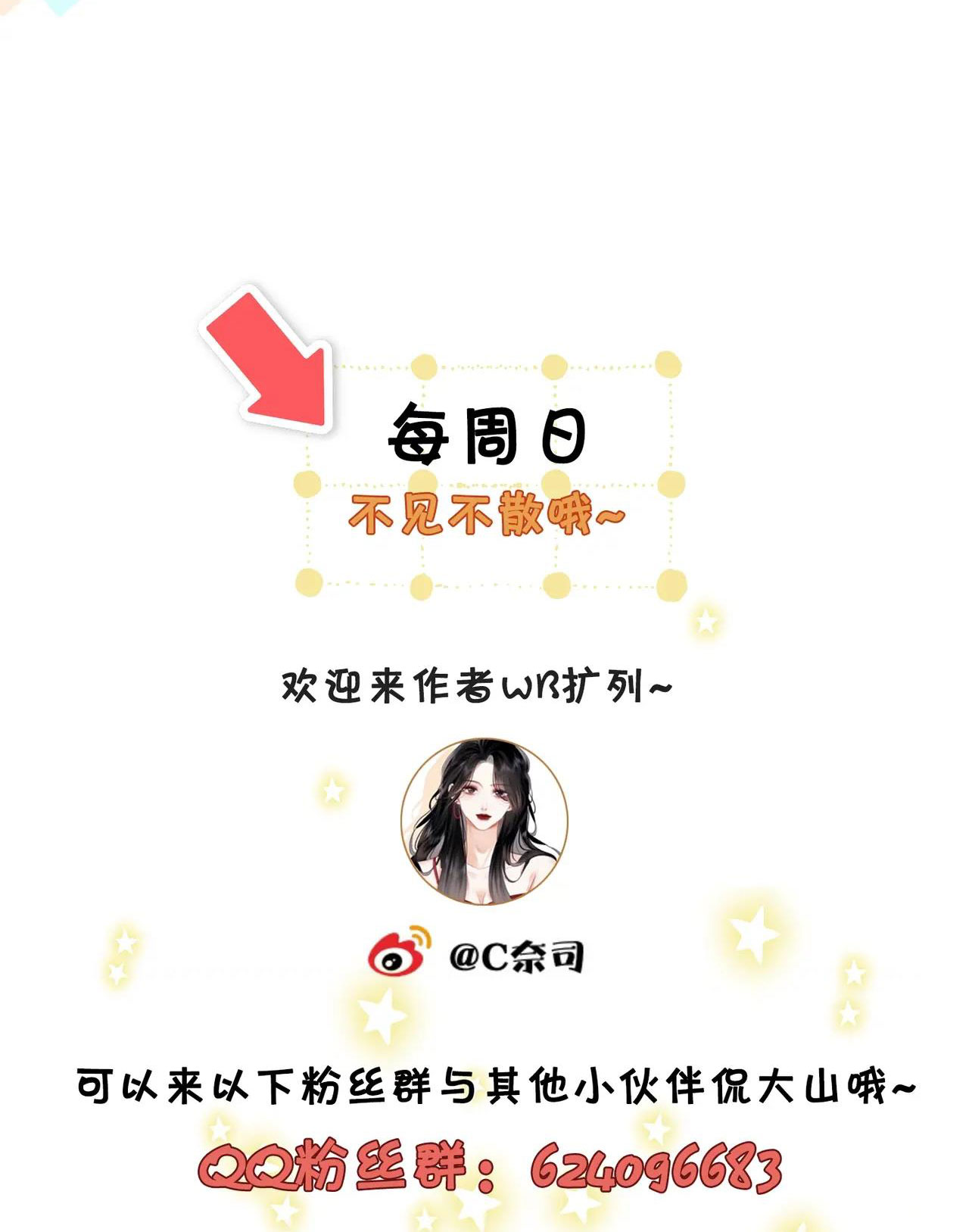 cố tiểu thư và khúc tiểu thư chapter 2.2 25