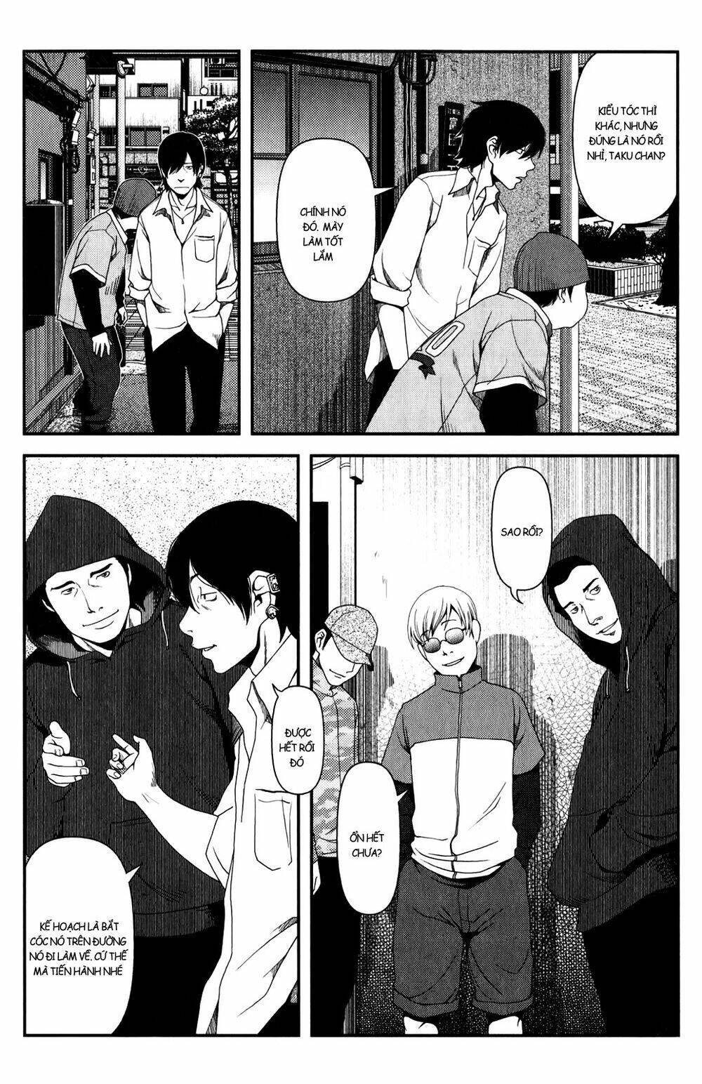 uwagaki chapter 12 21