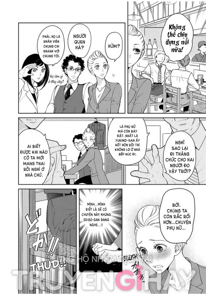 omae no subete wo daki tsukusu chapter 84 8