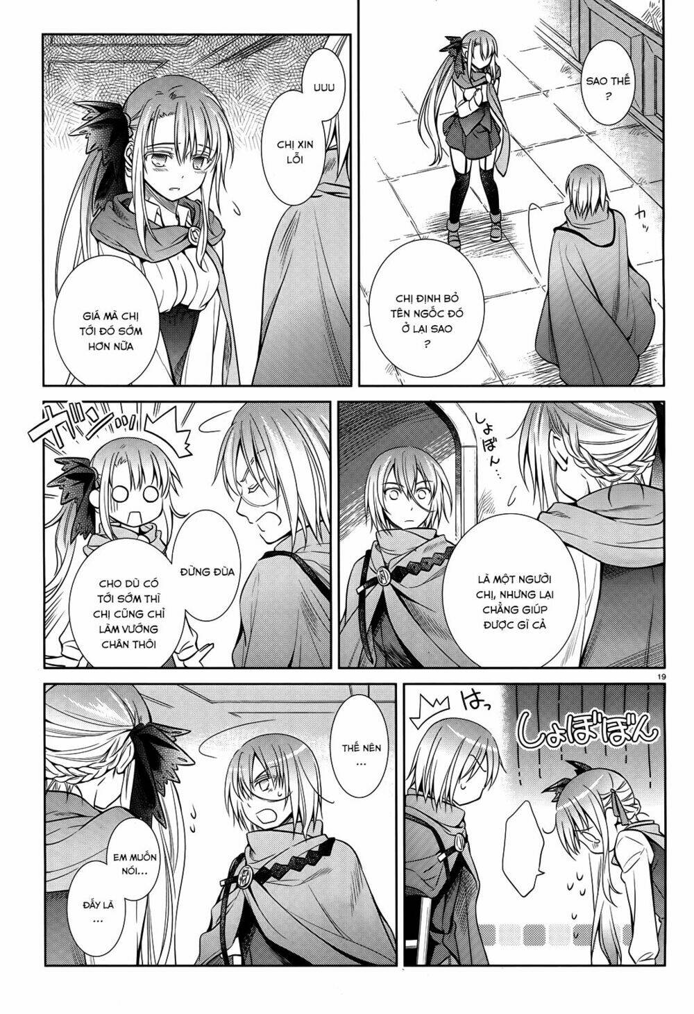 kikou shoujo wa kizutsukanai chapter 41 21