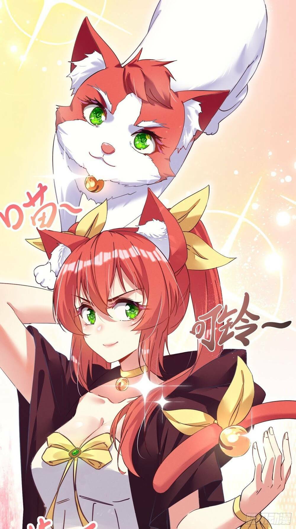 trở thành đạo sư dũng sĩ chapter 1 20