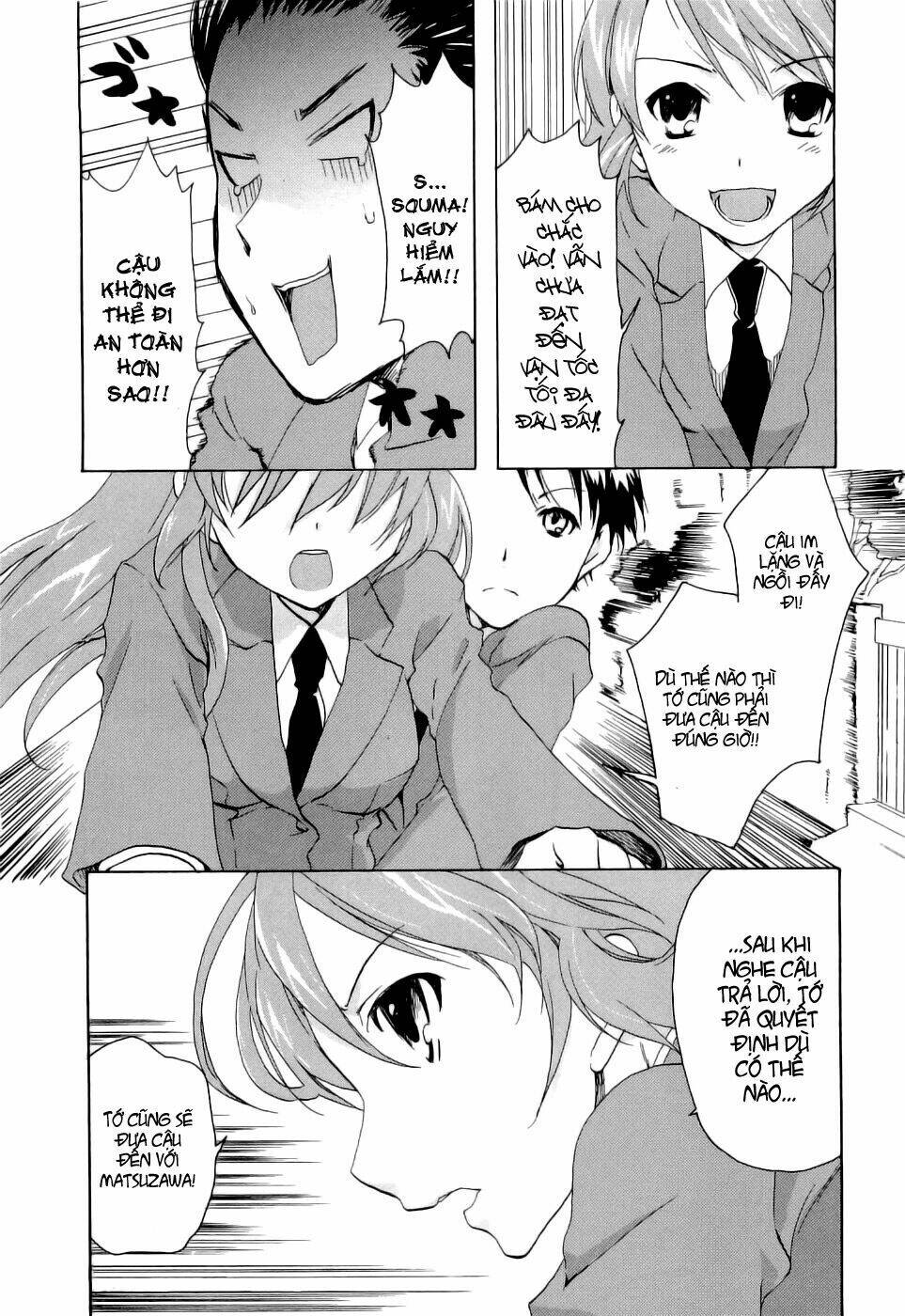 watashitachi no tamura-kun chapter 19 24