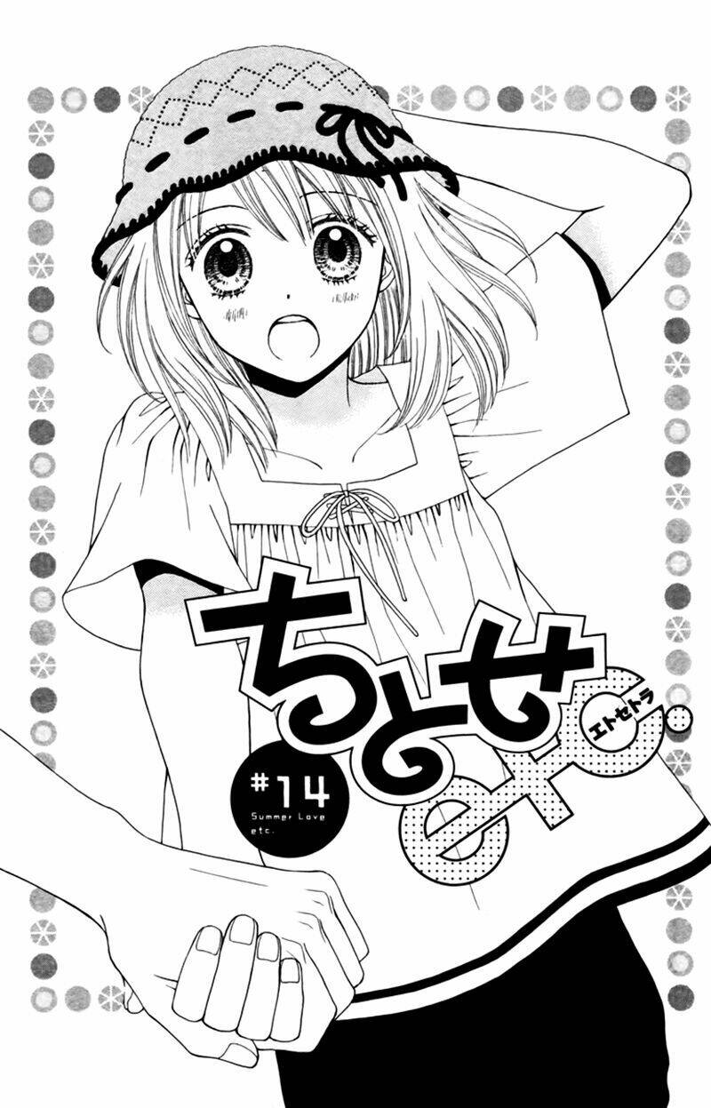 chitose etc. chapter 14 4