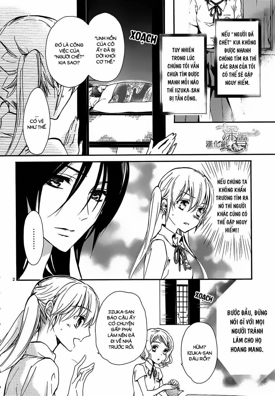 momochi-san chi no ayakashi ouji chapter 8 4