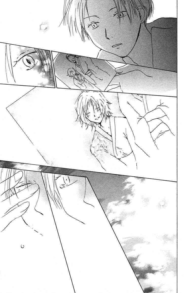 trả tên lại cho yêu quái chapter 4 38