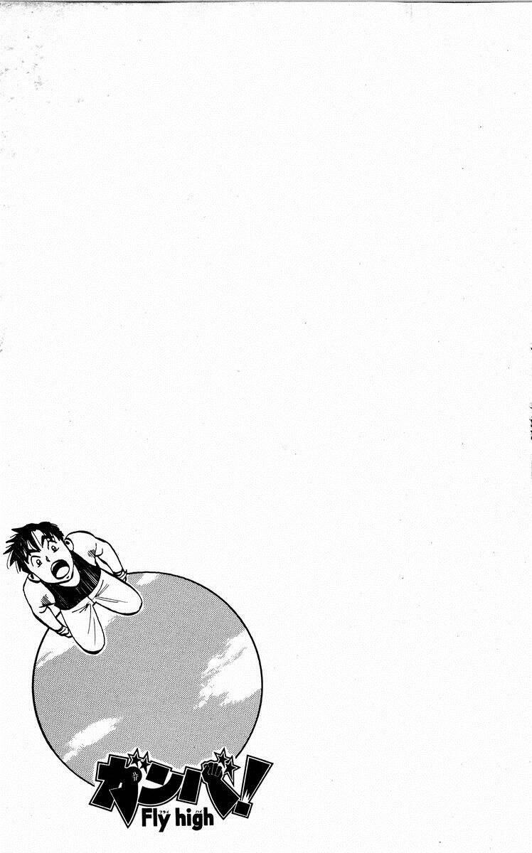 ganba! fly high! - bay cao hơn nữa chapter 25 23
