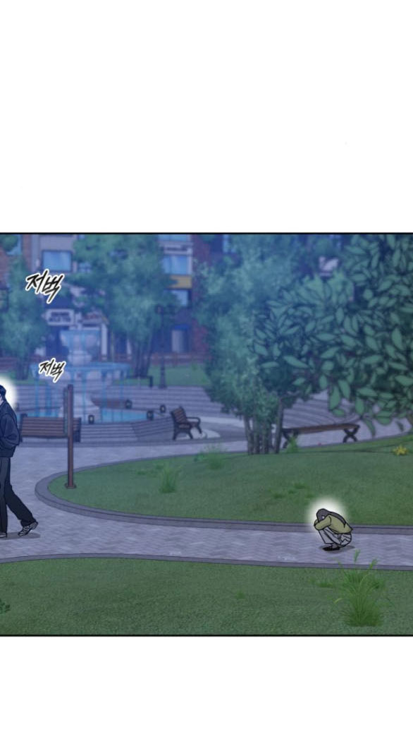 Thuyết Tình Yêu Ích Kỷ chapter 4.2 35