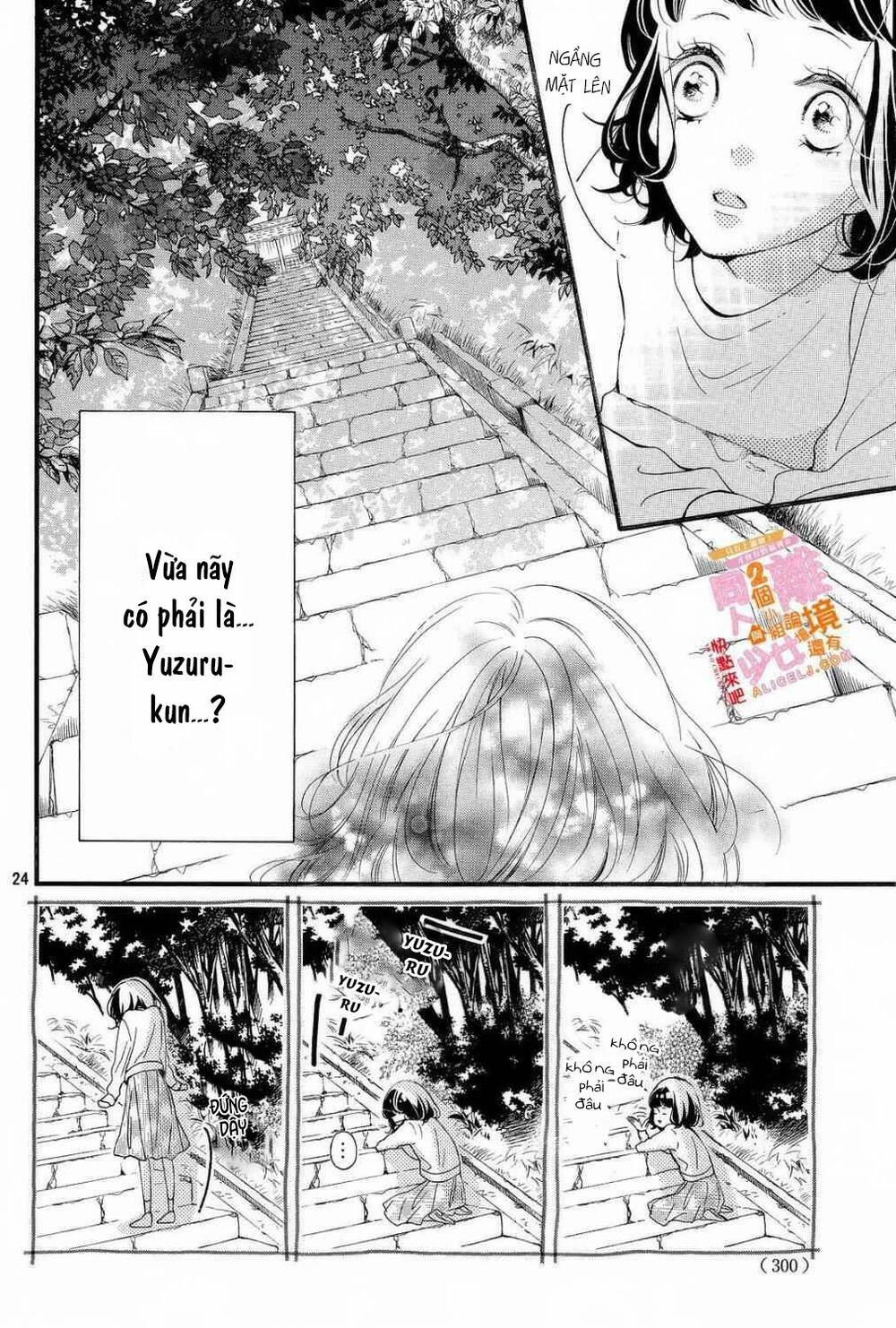 kao ga ii kara yurushichau chapter 2 24