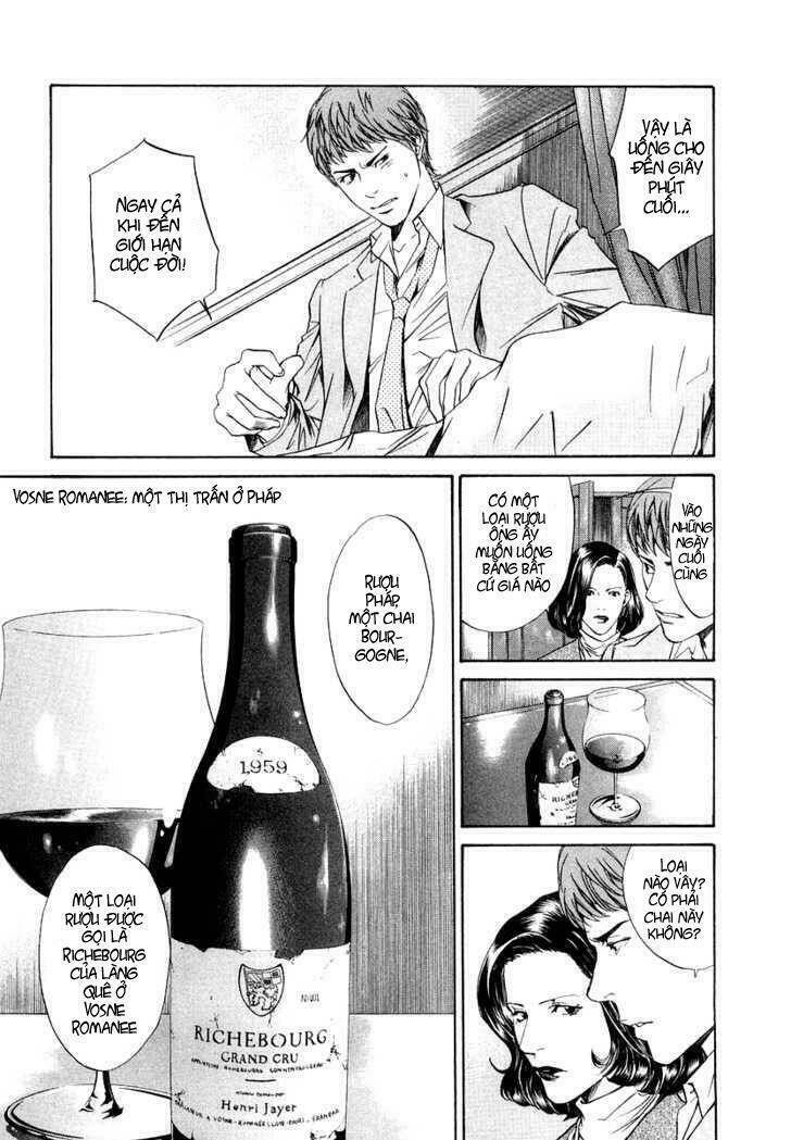 kami no shizuku chapter 1 49