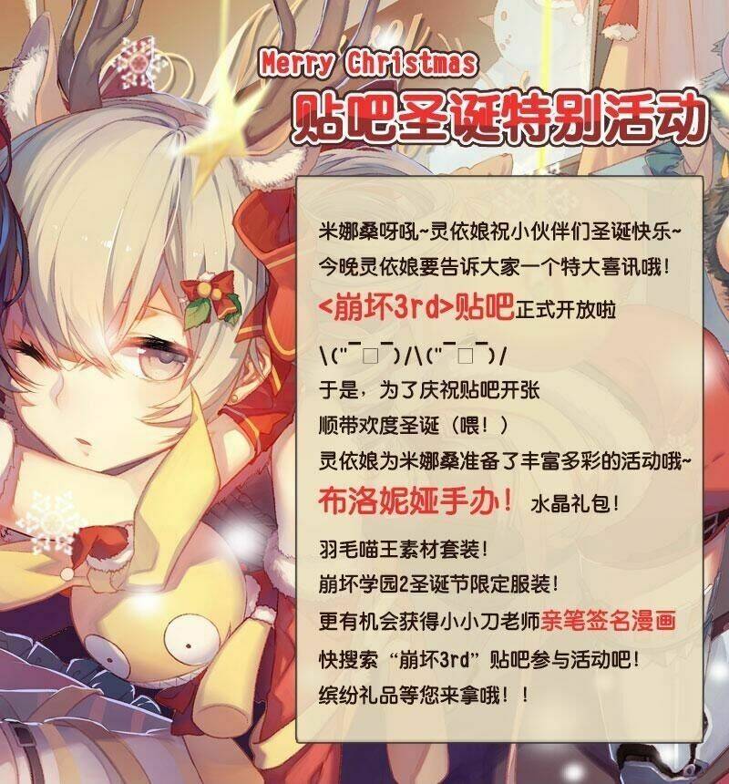 băng hoại 3rd chapter 11 29