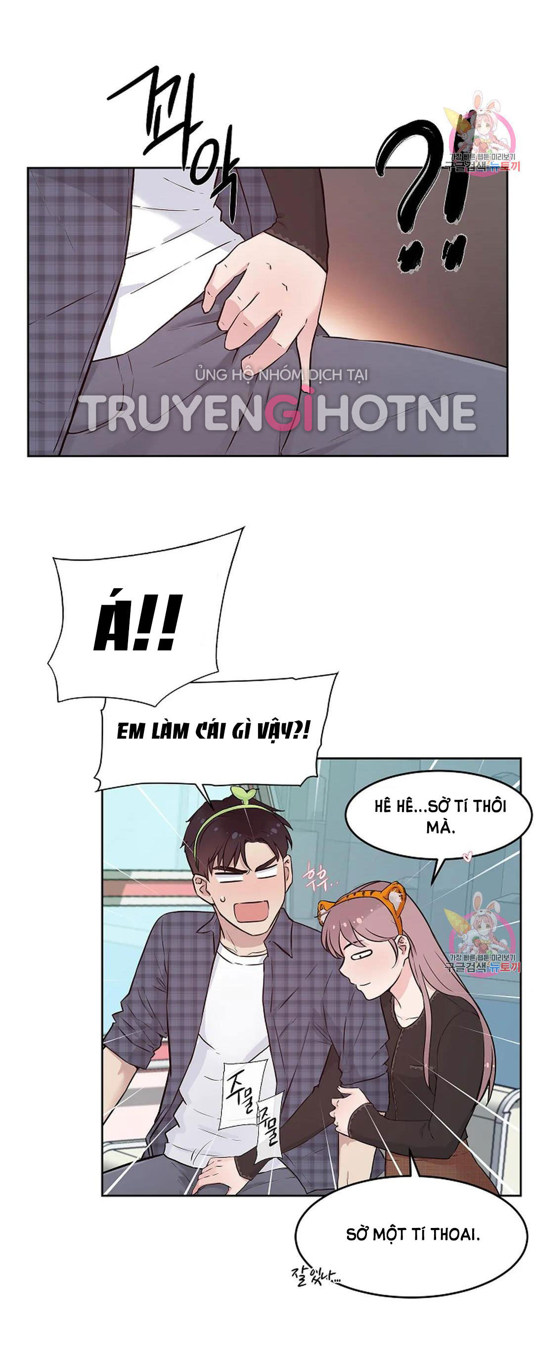 [18+] công tư phân minh chapter 67 48