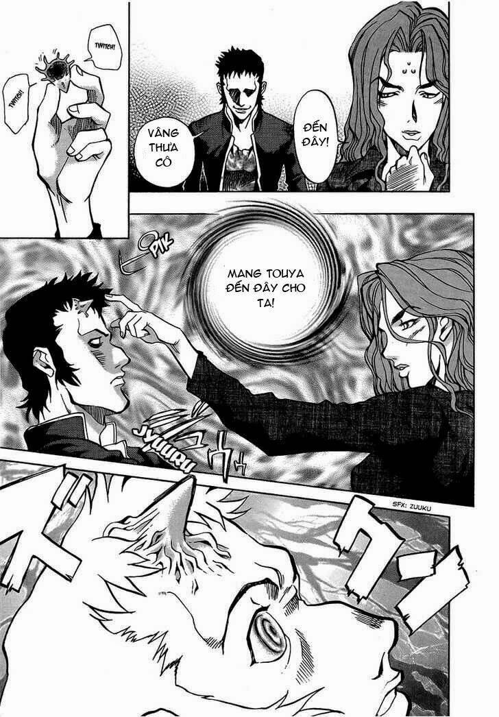 goumaden shutendouji chapter 3 7