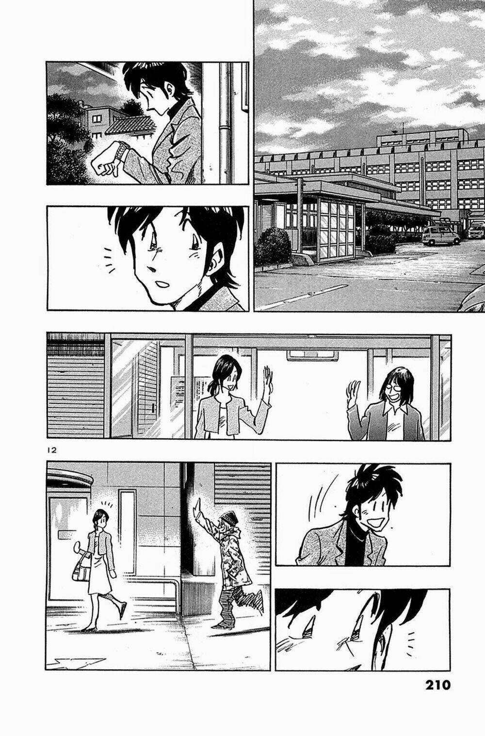 hoshi no furu machi chapter 70 11